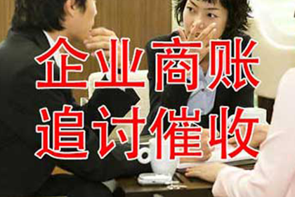 微信追讨欠款法律流程费用几何？